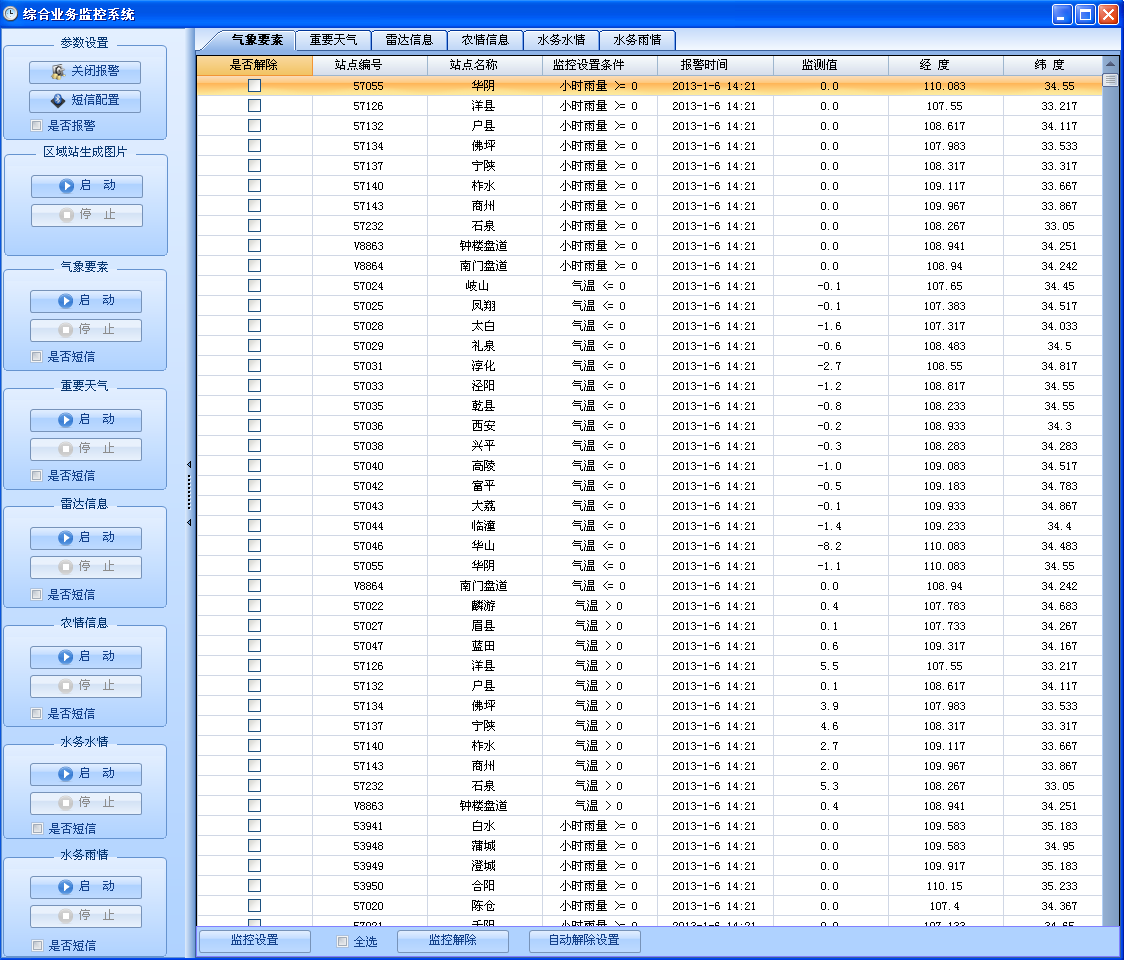 图片11.png 图片11.png