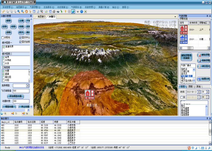 图片2.png 图片2.png